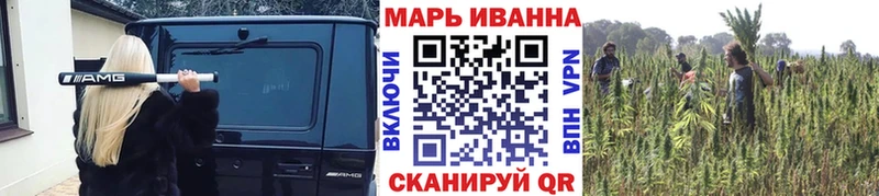 Цена Венёв NBOMe A-PVP Галлюциногенные грибы Мефедрон Марихуана