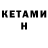 Amphetamine Розовый sveta your