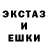 Ecstasy диски BurBur