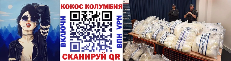 хочу   Венёв  Cocaine FishScale 