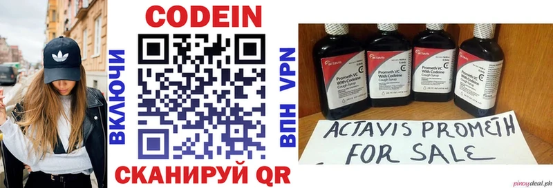 где найти наркотики  Венёв  blacksprut tor  Codein напиток Lean (лин) 