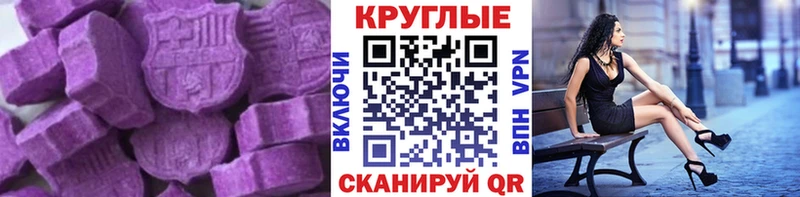 ОМГ ОМГ tor  наркотики  Венёв  ЭКСТАЗИ круглые 
