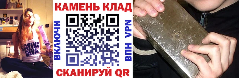 ГАШИШ Изолятор  Венёв 