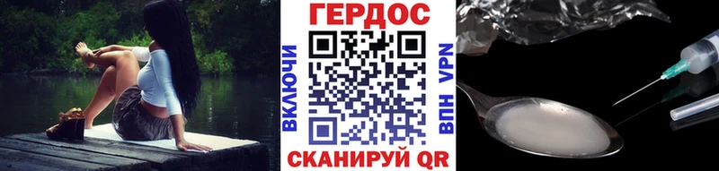 ГЕРОИН гречка Венёв