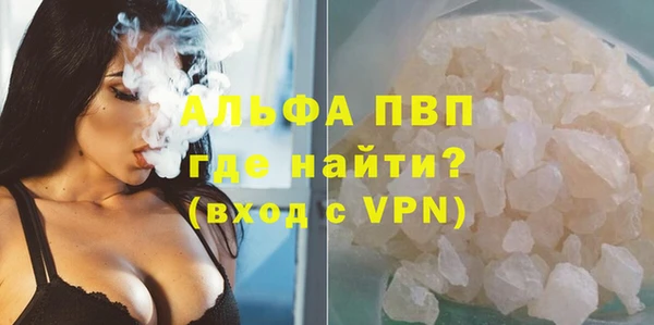 мескалин Абаза