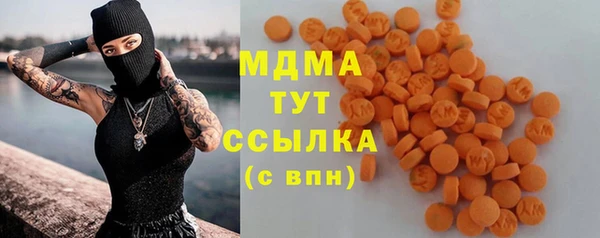 мескалин Абаза