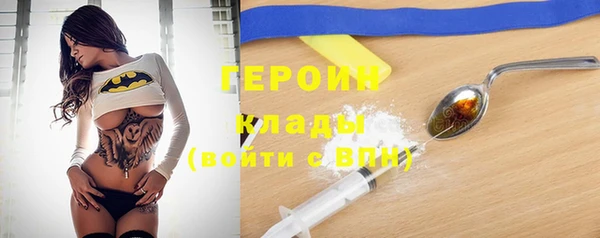 ГАЛЛЮЦИНОГЕННЫЕ ГРИБЫ Снежинск