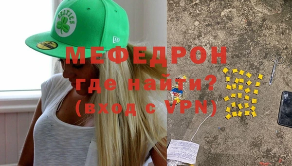 мескалин Абаза
