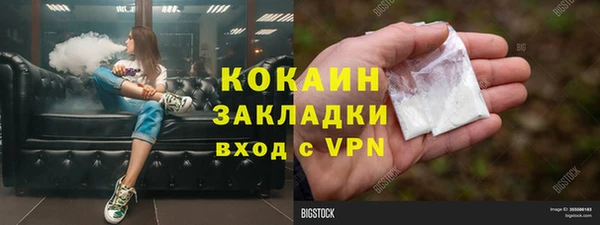 хмурый Абинск