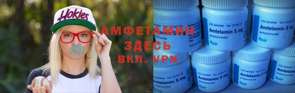 мескалин Абаза
