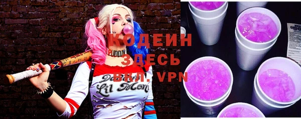 мескалин Абаза