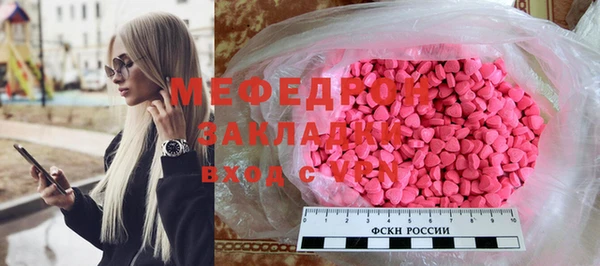 мескалин Абаза