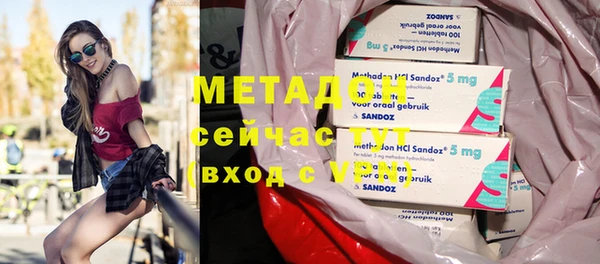 спайс Снежногорск