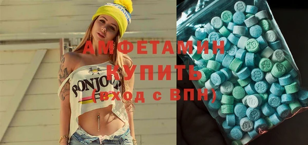мескалин Абаза
