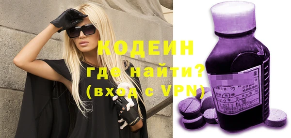 хмурый Абинск
