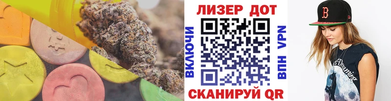 ЛСД экстази ecstasy  Венёв 