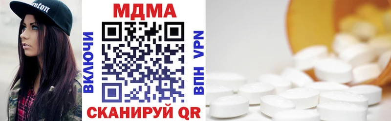 МДМА VHQ  закладка  Венёв 