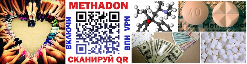 Метадон белоснежный как найти Венёв