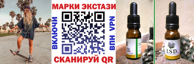 Марки 25I-NBOMe 1,8мг  Венёв 