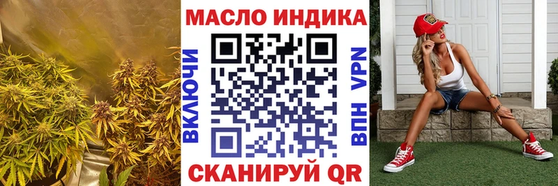 дарк нет клад  где найти   Венёв  ТГК вейп с тгк 